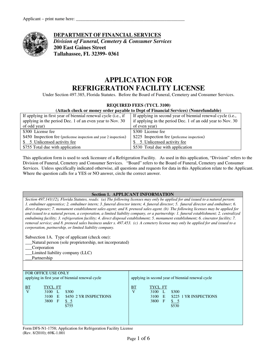 Form DFS-N1-1758 Application for Refrigeration Facility License - Florida, Page 1