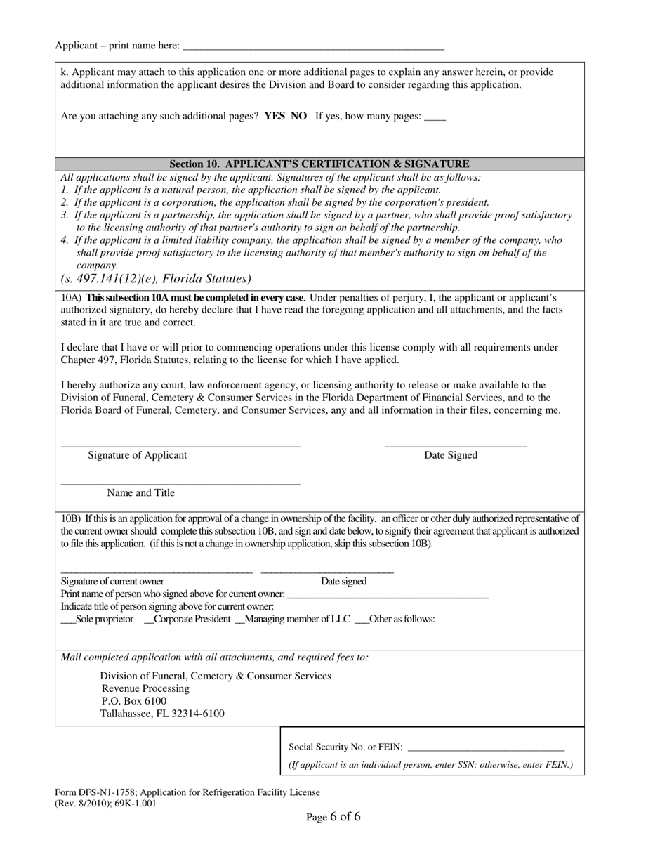 Form DFS-N1-1758 Application for Refrigeration Facility License - Florida, Page 6