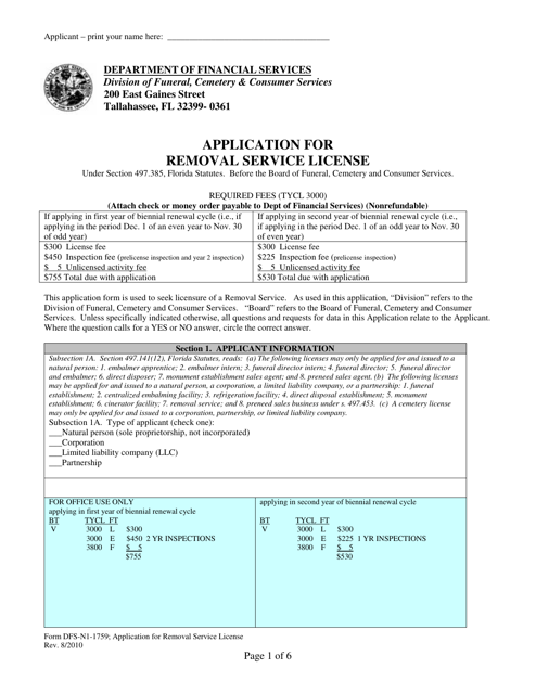 Form DFS-N1-1759  Printable Pdf