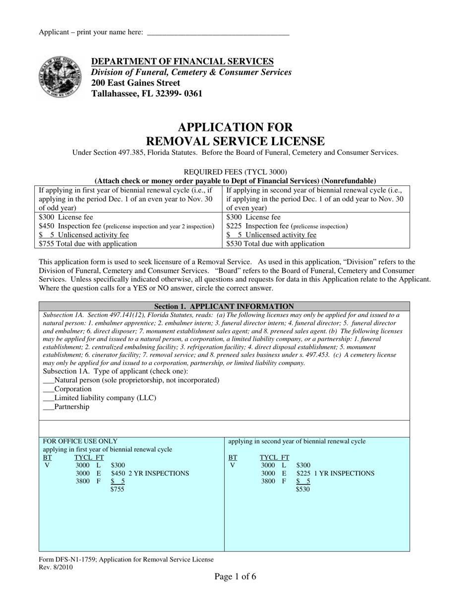Form DFS-N1-1759 Application for Removal Service License - Florida, Page 1
