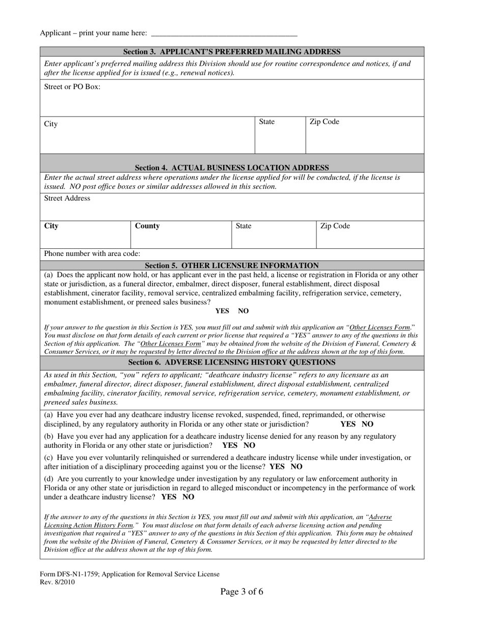 Form DFS-N1-1759 Application for Removal Service License - Florida, Page 3