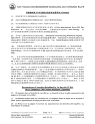 Form 1000 Multilingual Pre-buyout Disclosure Form - City and County of San Francisco, California (English/Spanish/Chinese), Page 4