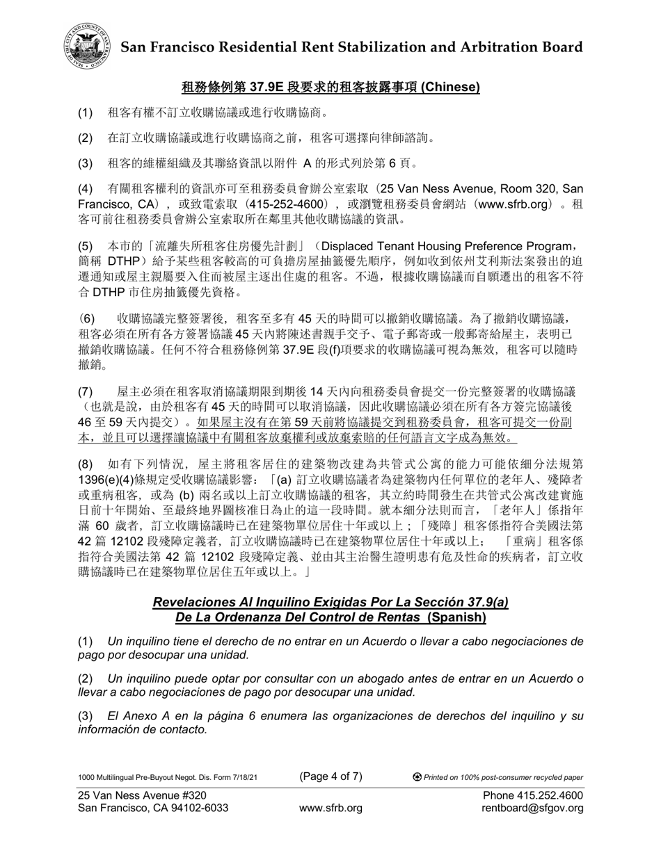 Form 1000 Multilingual Pre-buyout Disclosure Form - City and County of San Francisco, California (English / Spanish / Chinese), Page 4