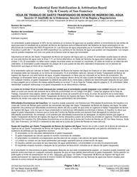 Form 539 Water Revenue Bond Passthrough Worksheet - City and County of San Francisco, California (English/Spanish)