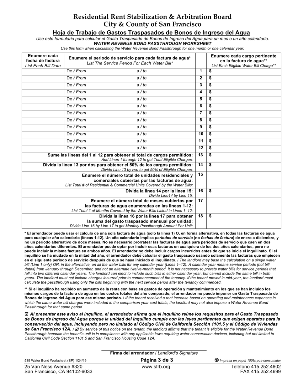Form 539 Water Revenue Bond Passthrough Worksheet - City and County of San Francisco, California (English / Spanish), Page 3