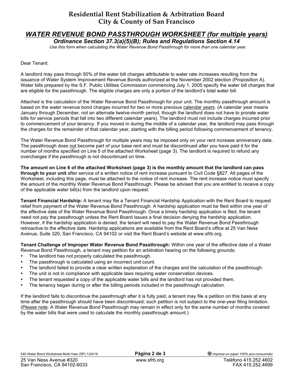 Form 540 Water Revenue Bond Passthrough Worksheet (For Multiple Years) - City and County of San Francisco, California (English / Spanish), Page 2