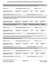 Form 519 Report of Alleged Wrongful Eviction - City and County of San Francisco, California (English/Spanish), Page 2