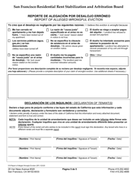 Form 519 Report of Alleged Wrongful Eviction - City and County of San Francisco, California (English/Spanish), Page 5