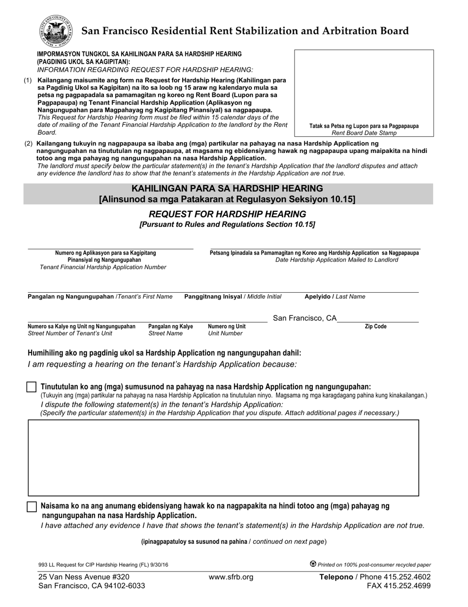 Form 993 Request for Hardship Hearing - City and County of San Francisco, California (English / Filipino), Page 1