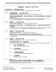 Form 516 C Tenant Petition - City and County of San Francisco, California (English/Chinese), Page 3