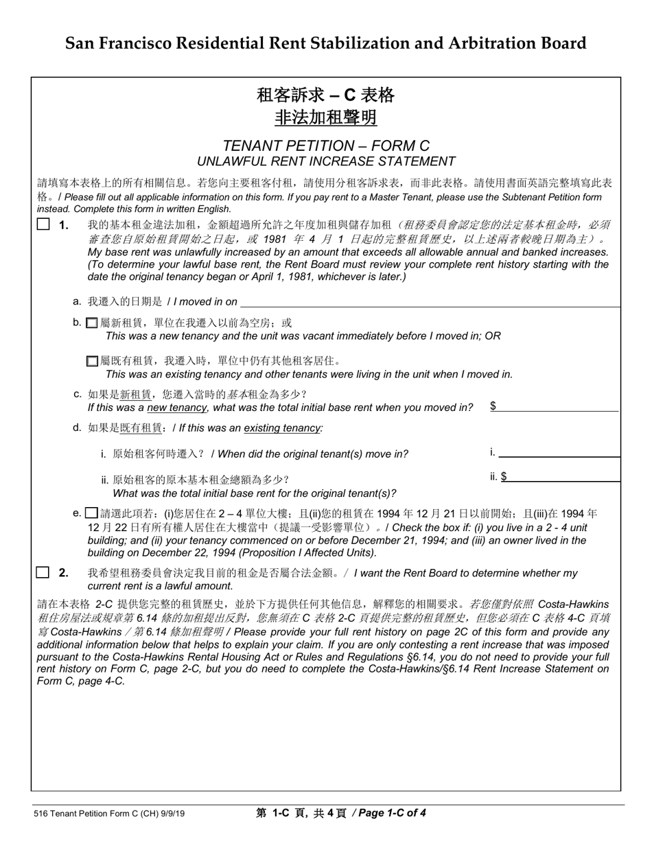 Form 516 C Tenant Petition - City and County of San Francisco, California (English / Chinese), Page 5