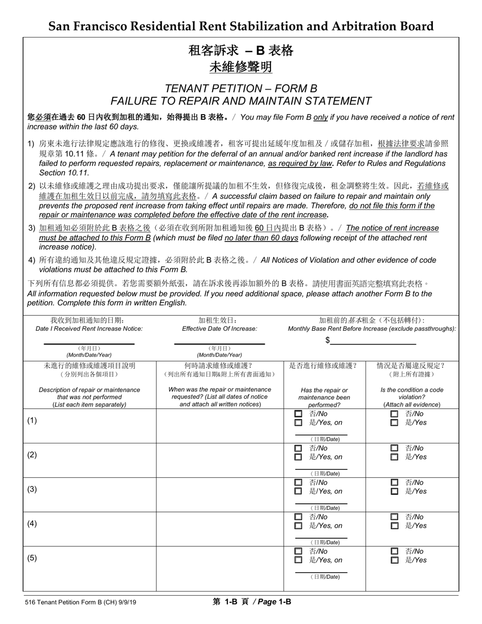 Form 516 B Tenant Petition - City and County of San Francisco, California (English / Chinese), Page 5
