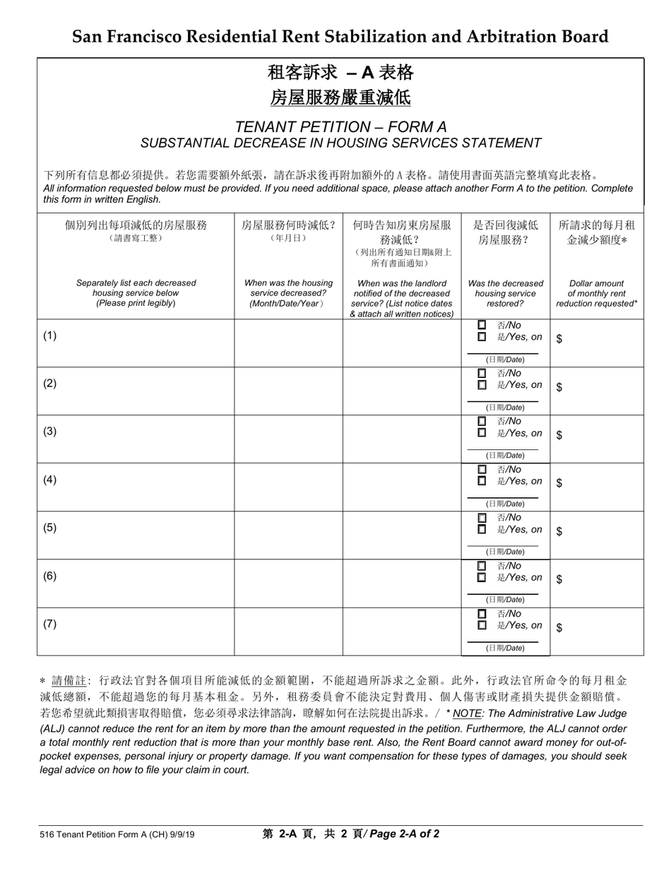 Form 516 A Tenant Petition - City and County of San Francisco, California (English / Chinese), Page 6