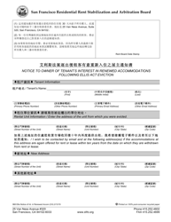 Document preview: Form 968 Notice to Owner of Tenant's Interest in Renewed Accommodations Following Ellis Act Eviction - City and County of San Francisco, California (English/Chinese)