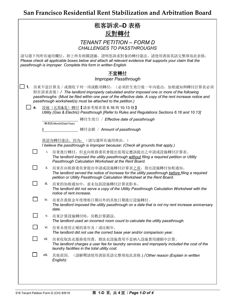 Form 516 D Tenant Petition - City and County of San Francisco, California (English / Chinese), Page 5