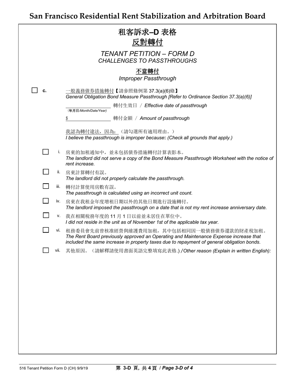 Form 516 D Tenant Petition - City and County of San Francisco, California (English / Chinese), Page 7