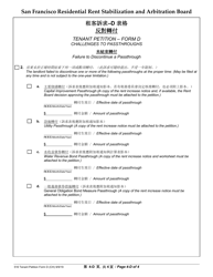 Form 516 D Tenant Petition - City and County of San Francisco, California (English/Chinese), Page 8