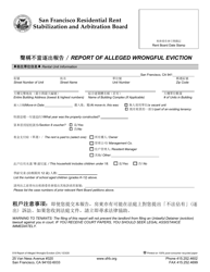 Form 519 Report of Alleged Wrongful Eviction - City and County of San Francisco, California (English/Chinese)
