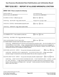 Form 519 Report of Alleged Wrongful Eviction - City and County of San Francisco, California (English/Chinese), Page 4