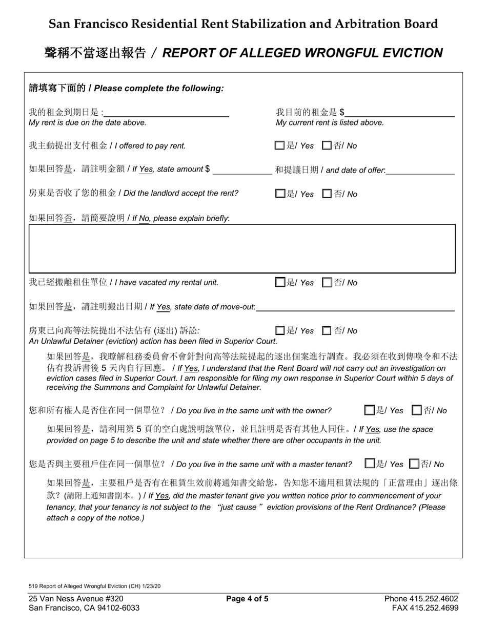 Form 519 Report of Alleged Wrongful Eviction - City and County of San Francisco, California (English / Chinese), Page 4