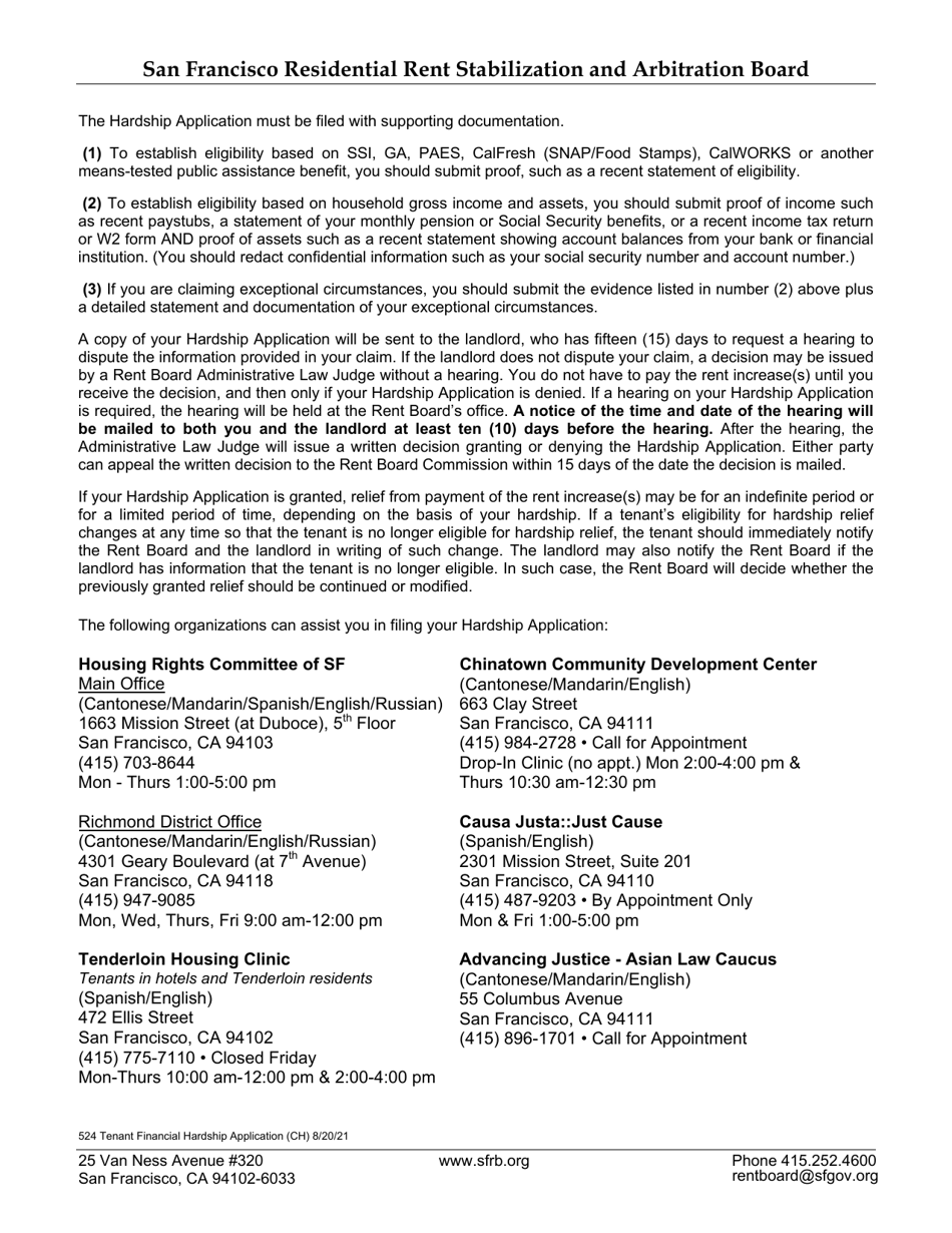 Form 524 Tenant Financial Hardship Application - City and County of San Francisco, California (English / Chinese), Page 4