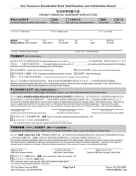 Form 524 Tenant Financial Hardship Application - City and County of San Francisco, California (English/Chinese), Page 6