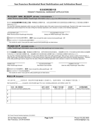 Form 524 Tenant Financial Hardship Application - City and County of San Francisco, California (English/Chinese), Page 7