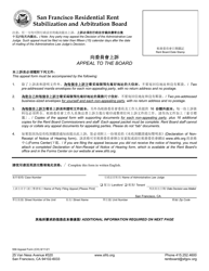 Form 556 Appeal to the Board - City and County of San Francisco, California (English/Chinese)