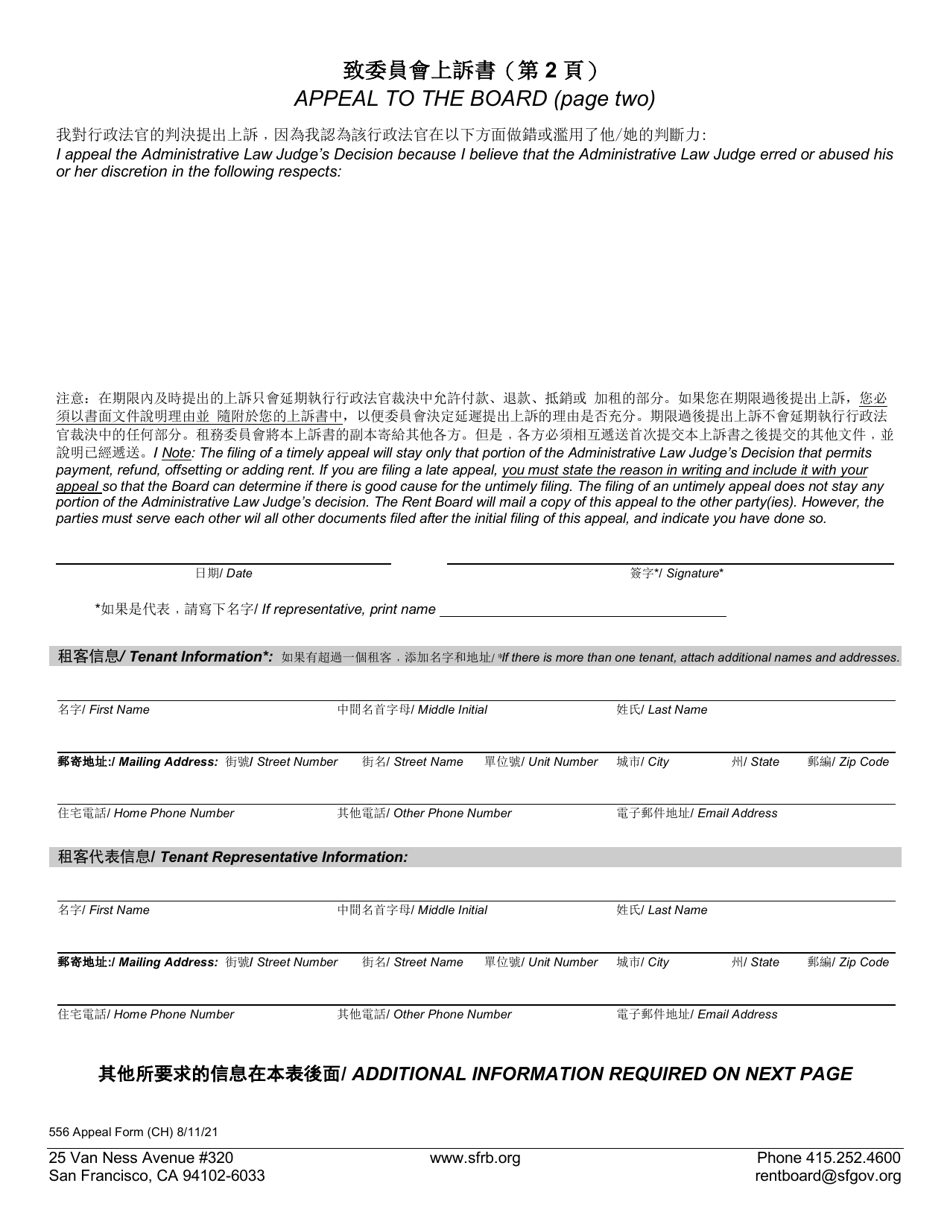 Form 556 Appeal to the Board - City and County of San Francisco, California (English / Chinese), Page 2