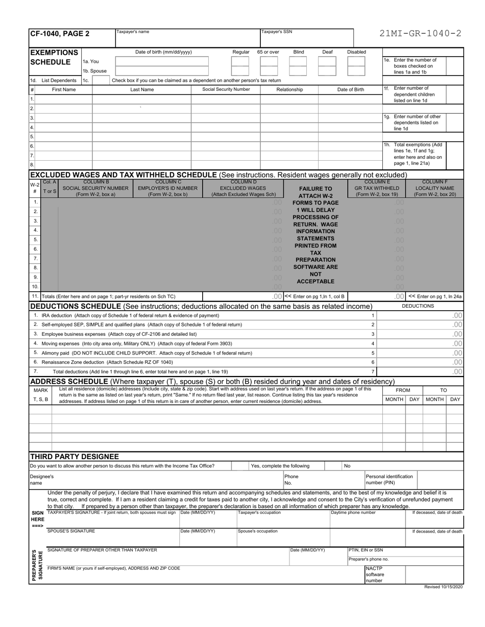 Form GR-1040R - 2021 - Fill Out, Sign Online and Download Printable PDF ...