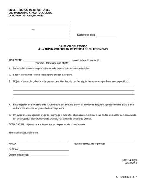 Formulario 171-433 Apendice F Objecion Del Testigo a La Amplia Cobertura De Prensa De Su Testimonio - Lake County, Illinois (Spanish)