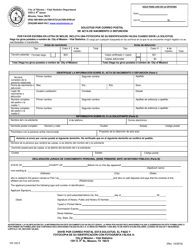 Document preview: Formulario VS-142.3 Solicitud Por Correo Postal De Acta De Nacimiento O Defuncion - City of Mission, Texas (Spanish)