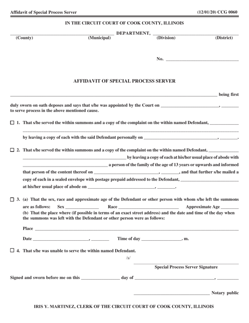 Form CCG0060 Affidavit of Special Process Server - Cook County, Illinois