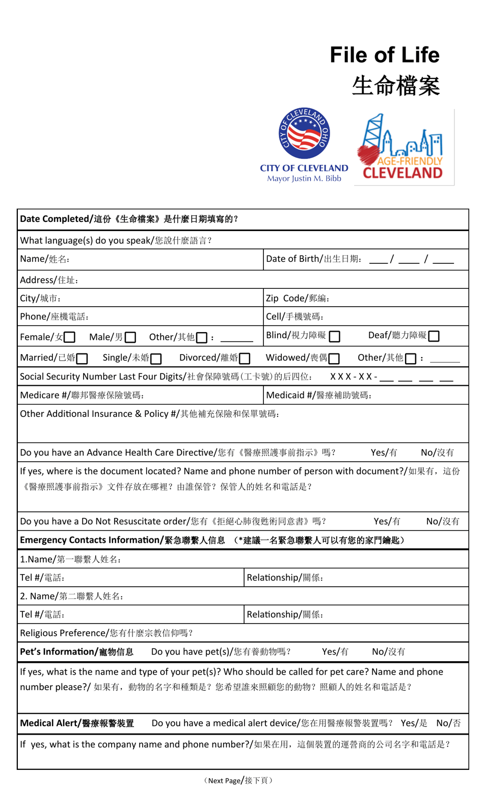 File of Life - City of Cleveland, Ohio (English / Chinese), Page 1