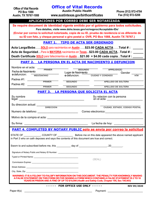 Birth or Death Certificate Application - by Mail - City of Austin, Texas (Spanish)