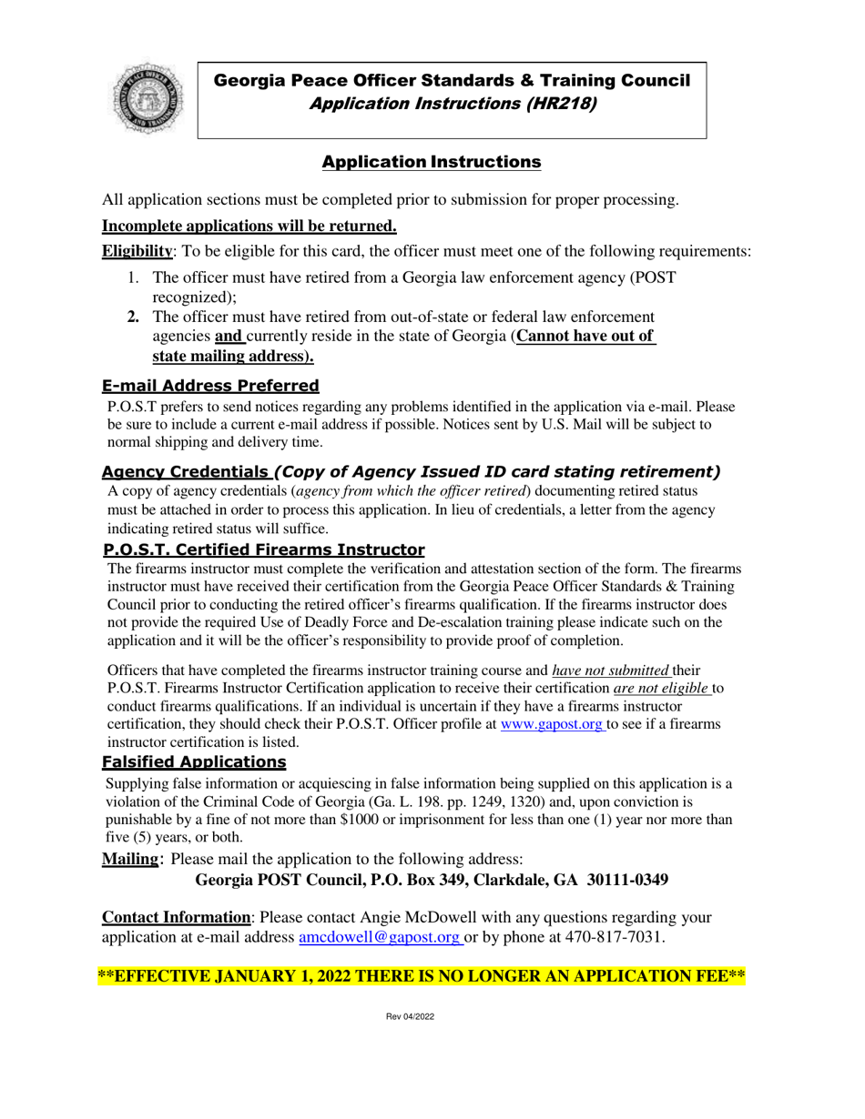 Form HR218 Application for Annual Firearms Qualification for Retired Officers - Georgia (United States), Page 1