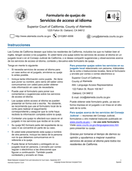 Formulario De Quejas De Servicios De Acceso Al Idioma - County of Alameda, California (Spanish)