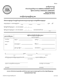 Consent for Dna Testing - City of Philadelphia, Pennsylvania (Khmer), Page 3