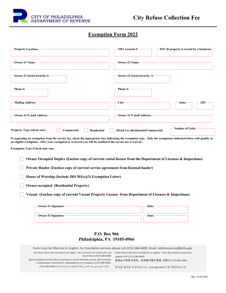 City Refuse Collection Fee Exemption Form - City of Philadelphia, Pennsylvania, Page 1