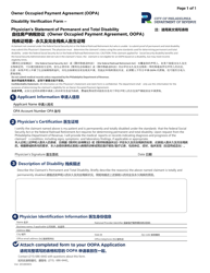 Document preview: Owner Occupied Payment Agreement (Oopa) Disability Verification Form - Physician's Statement of Permanent and Total Disability - City of Philadelphia, Pennsylvania (English/Chinese)