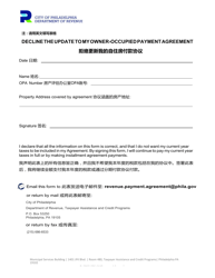 Owner-Occupied Payment Agreement (Oopa) Opt-Out Form - City of Philadelphia, Pennsylvania (English/Chinese), Page 2