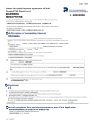 Document preview: Owner Occupied Payment Agreement (Oopa) Tangled Title Worksheet - City of Philadelphia, Pennsylvania (English/Chinese)