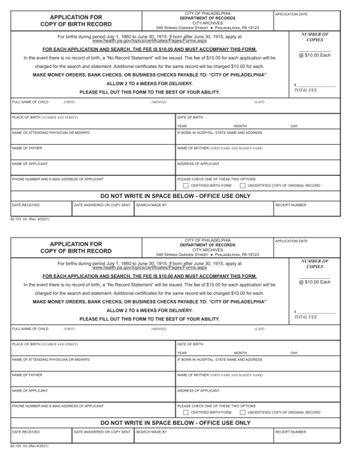 Form 82-153 Application for Copy of Birth Record - City of Philadelphia, Pennsylvania
