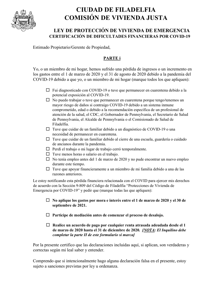 Certificacion De Dificultades Financieras Por Covid-19 - City of Philadelphia, Pennsylvania (Spanish), Page 1