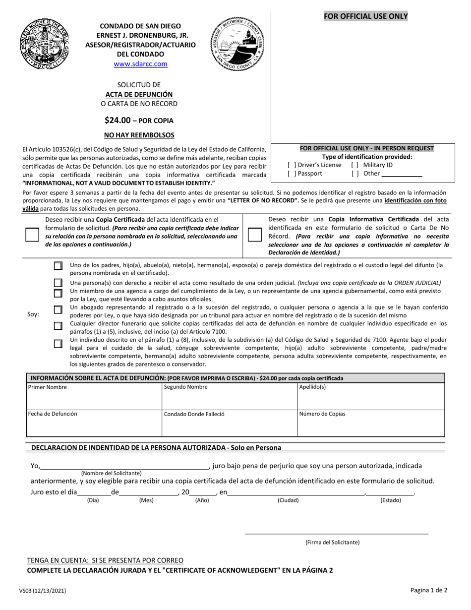 Formulario VS03 Solicitud De Acta De Defuncion O Carta De No Record - County of San Diego, California (Spanish), Page 1