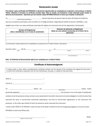 Aplicacion Para El Acta De Nacimiento - Stanislaus County, California (Spanish), Page 2