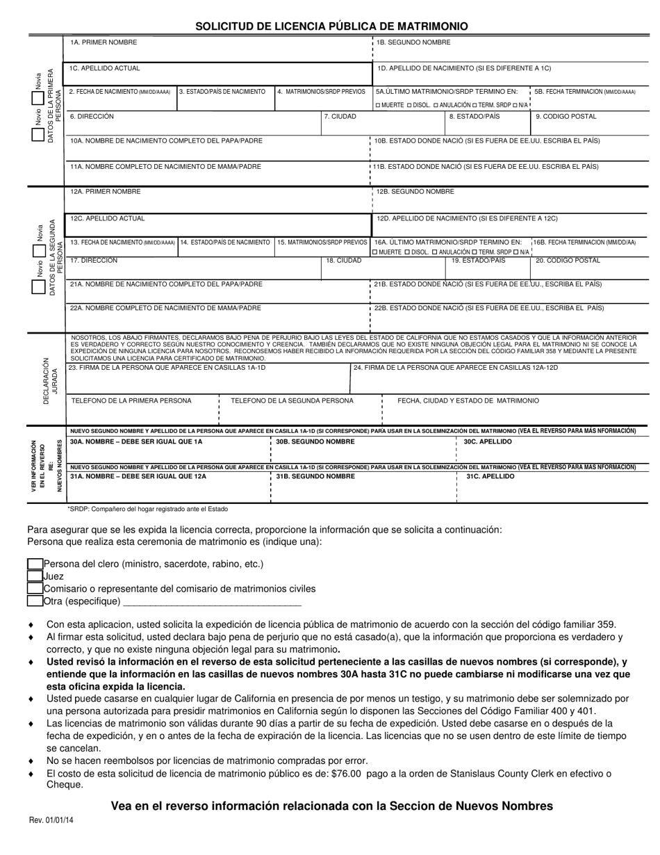 Solicitud De Licencia Publica De Matrimonio - Stanislaus County, California (Spanish), Page 1