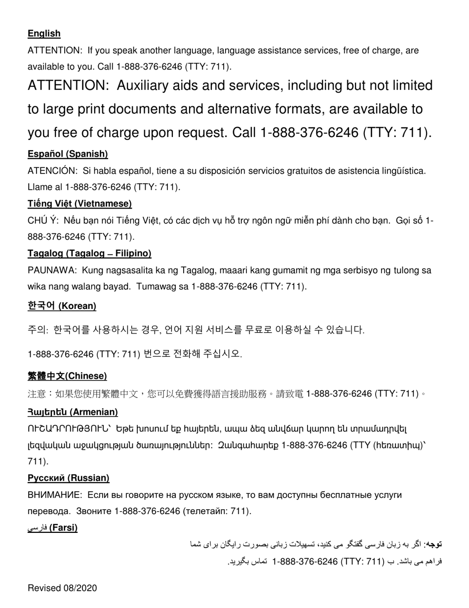 Grievance / Appeal / Expedited Appeal Form - Stanislaus County, California, Page 5