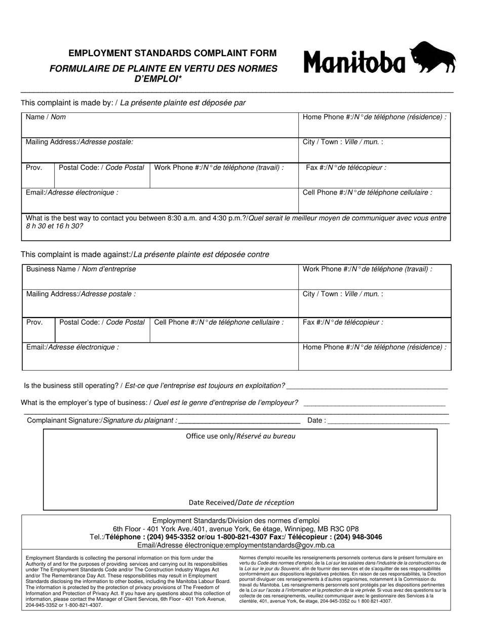 Employment Standards Complaint Form - Manitoba, Canada (English / French), Page 2