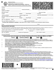 Document preview: Formulario IL444-2378BS Solicitud Para Asistencia Economica - Asistencia Medica - Asistencia Para Nutricion Suplementaria (Snap) - Illinois (Spanish)